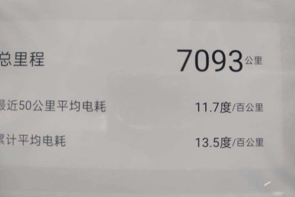 BYD Yuan PLUS