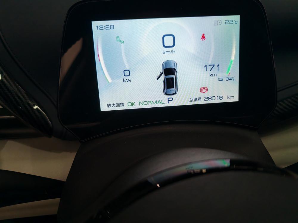 BYD Yuan PLUS