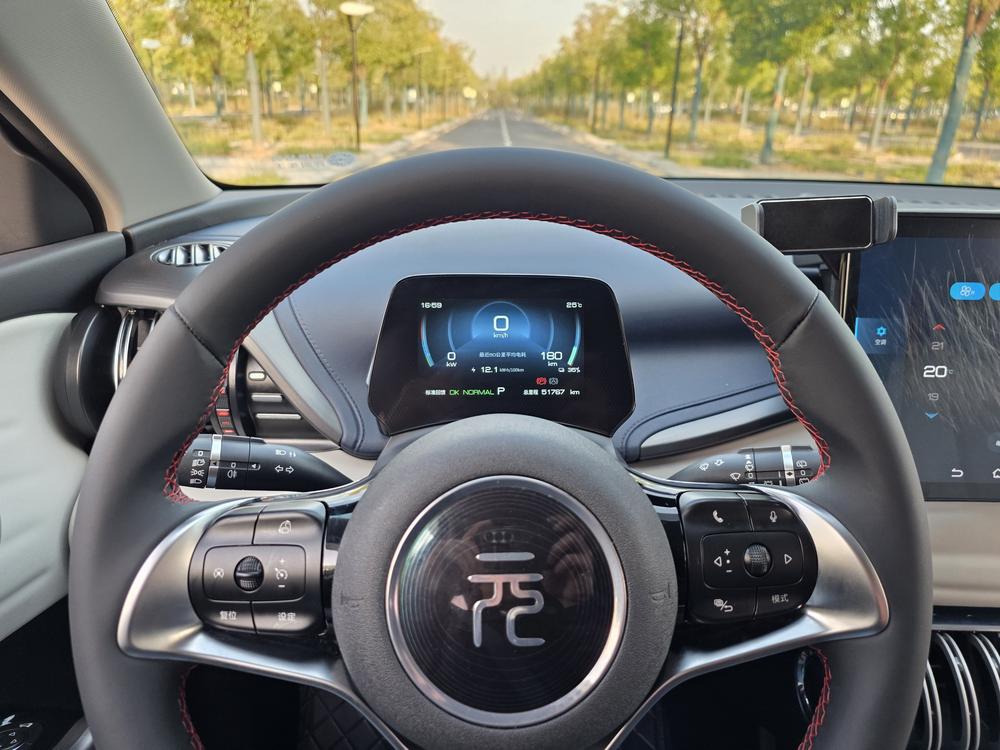BYD Yuan PLUS