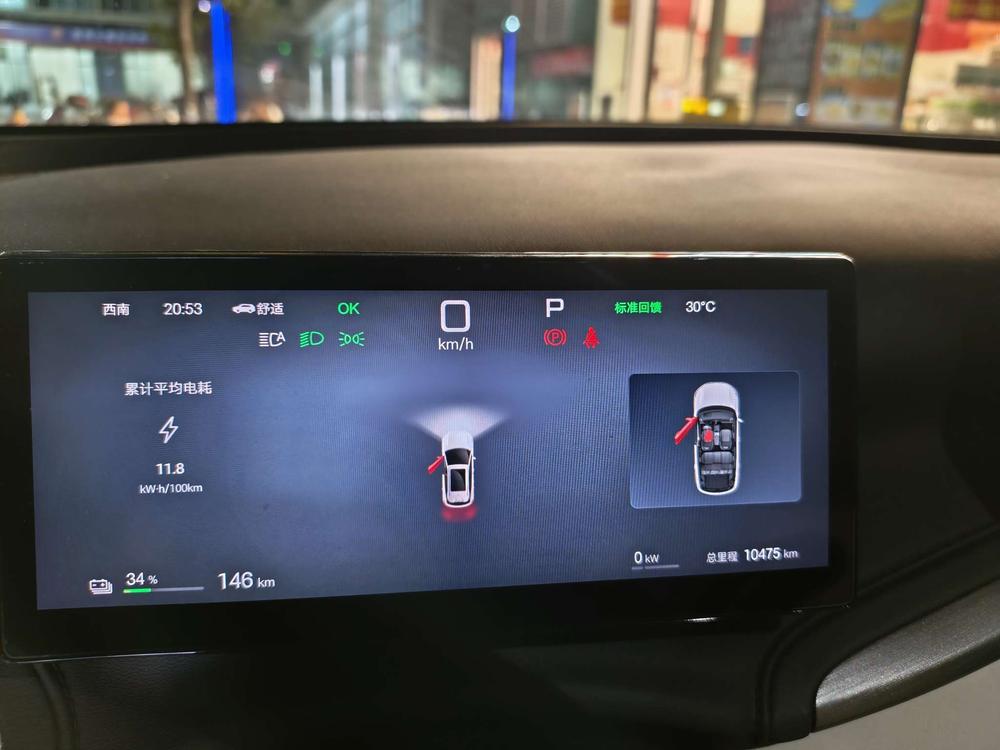 BYD Yuan PLUS