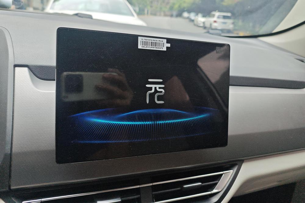BYD Yuan Pro