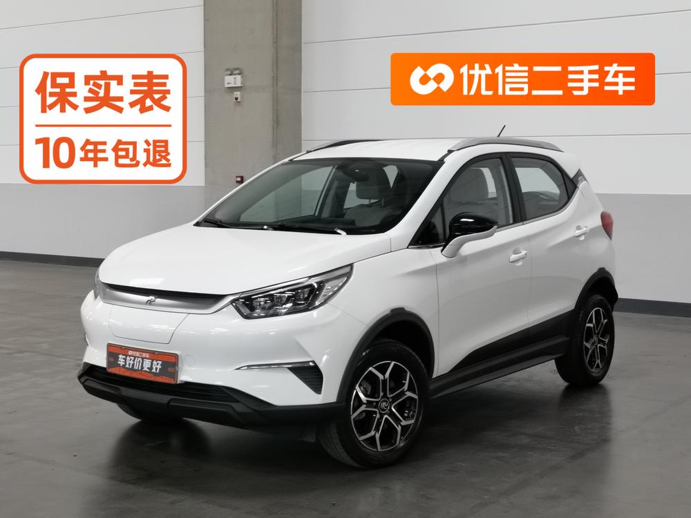 BYD Yuan Pro