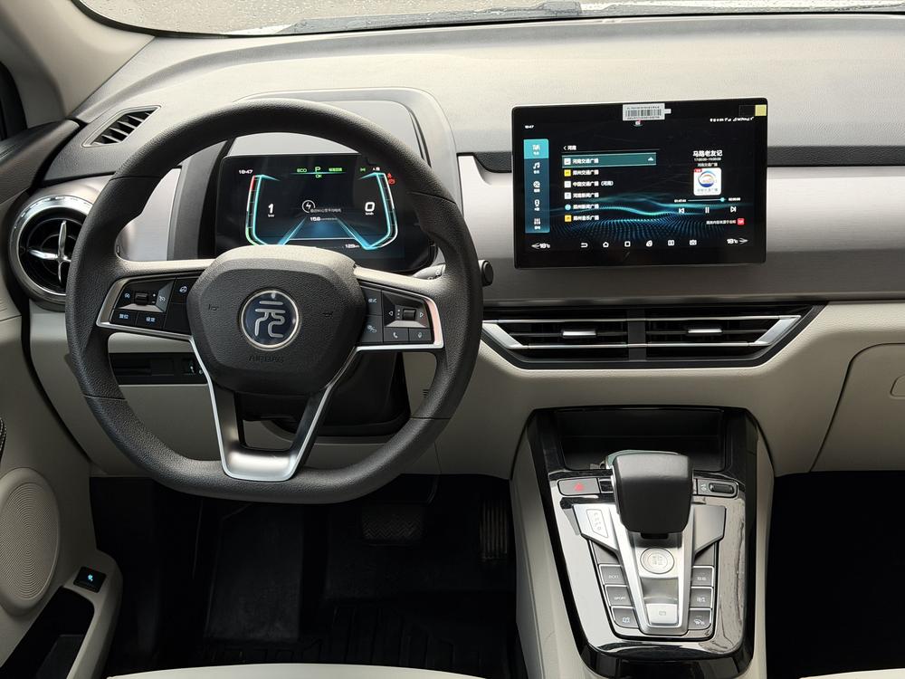 BYD Yuan Pro