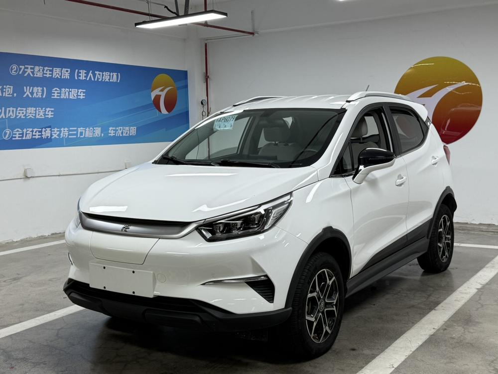 BYD Yuan Pro