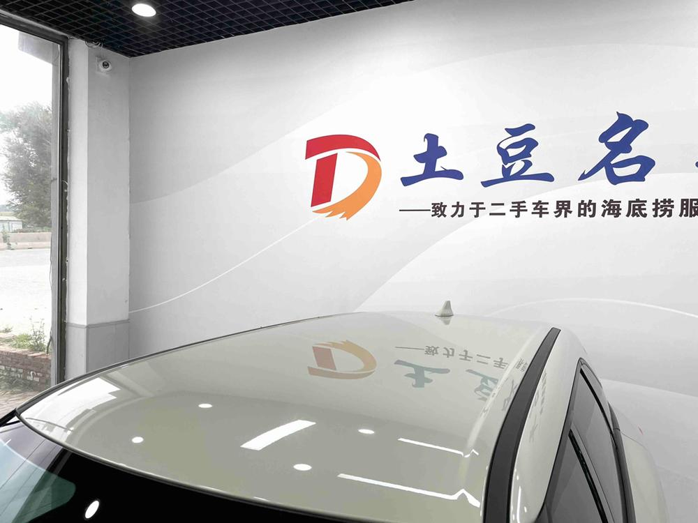 BYD Yuan UP