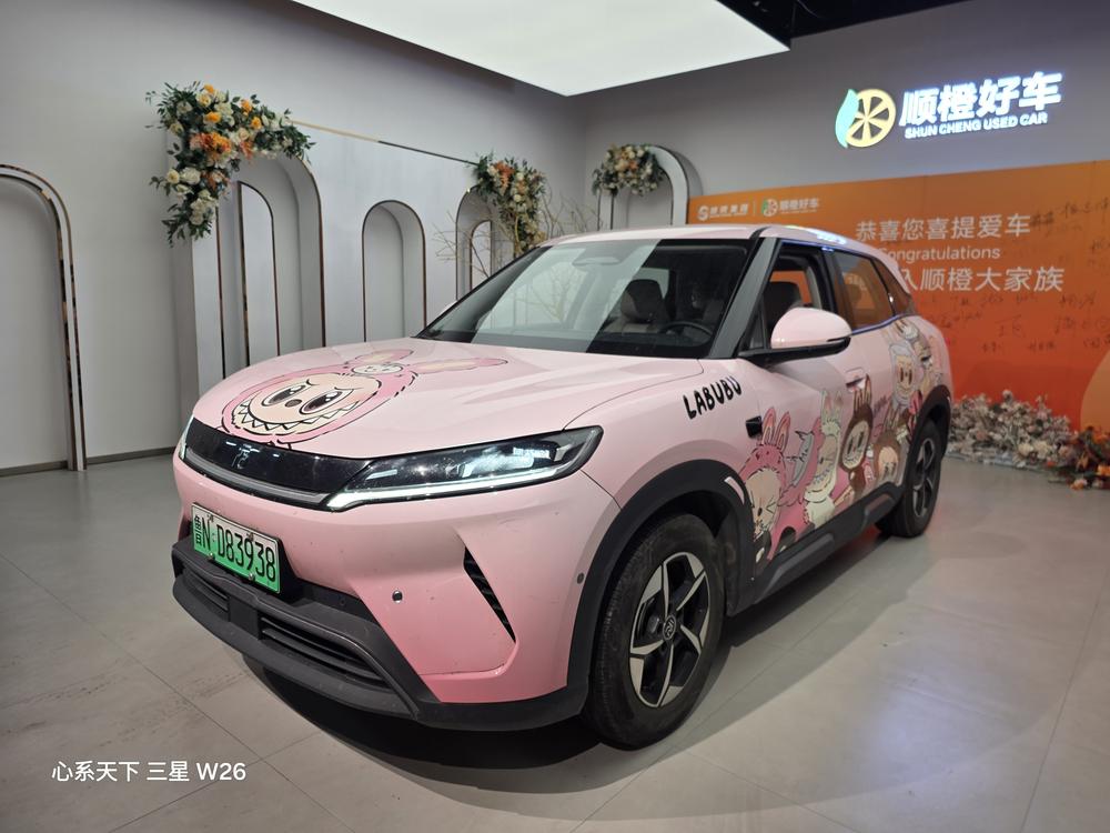 BYD Yuan UP