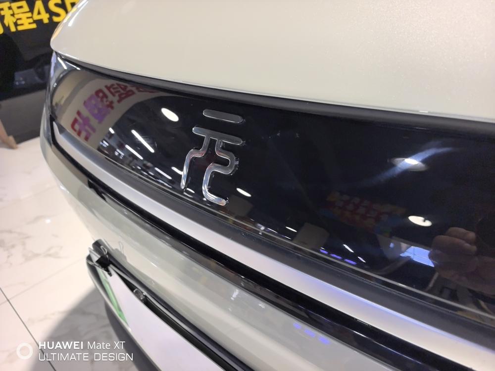 BYD Yuan UP