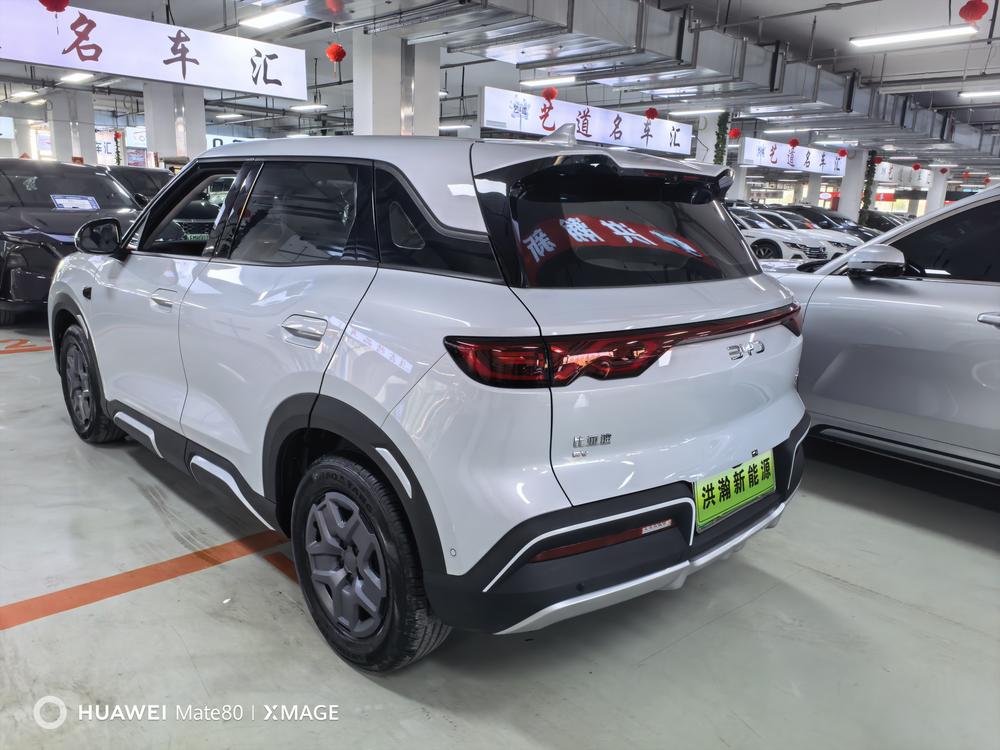 BYD Yuan UP