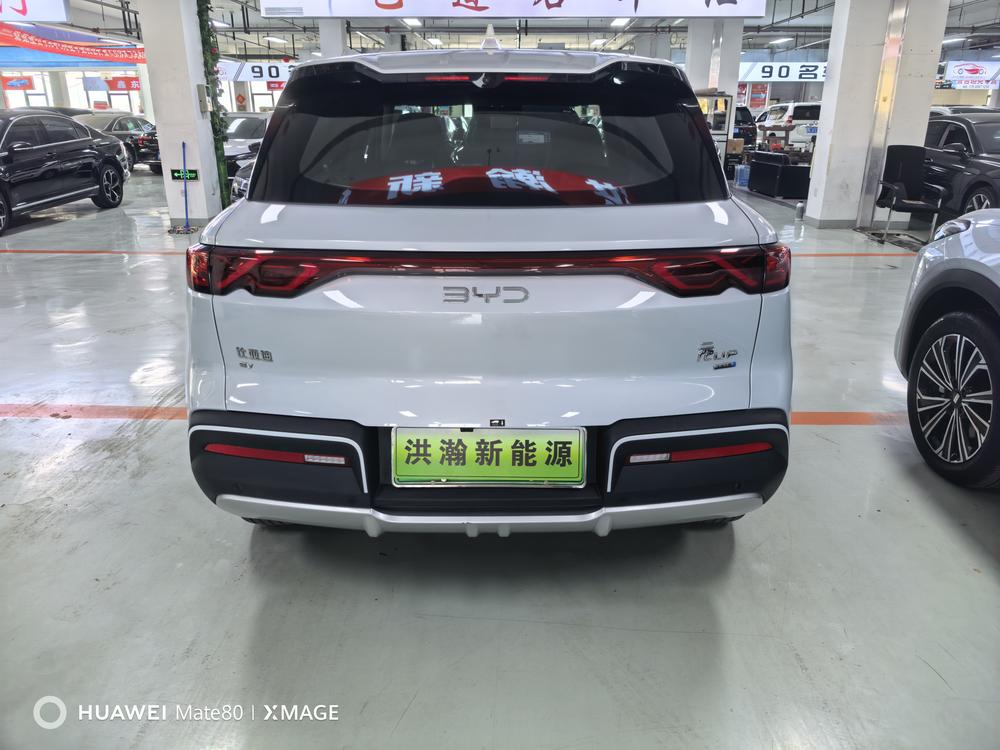 BYD Yuan UP