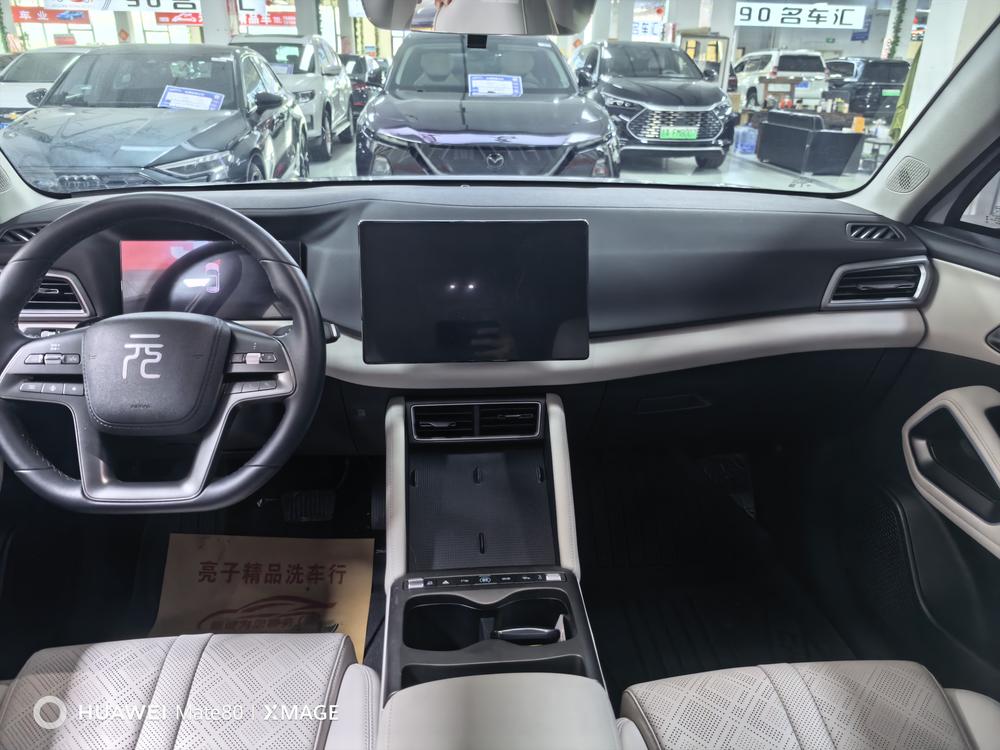 BYD Yuan UP