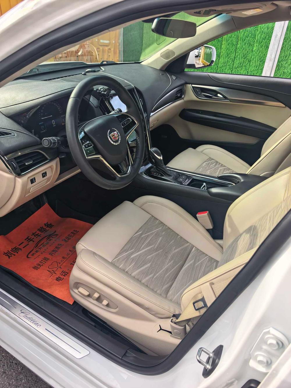 Cadillac Cadillac ATS-L