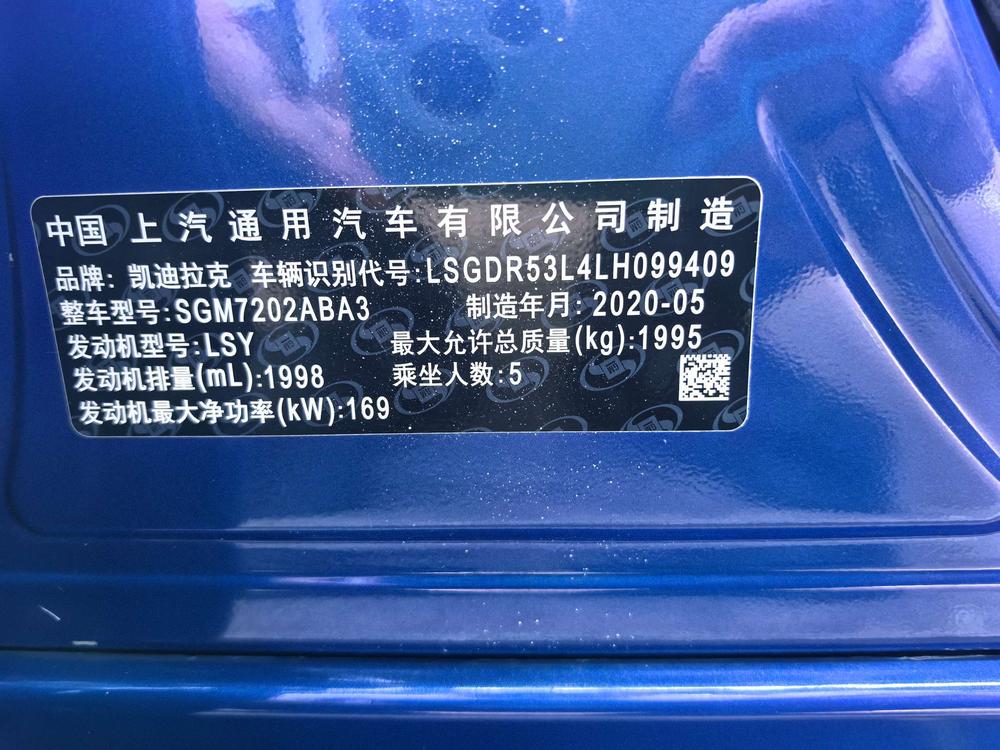 Cadillac Cadillac CT4