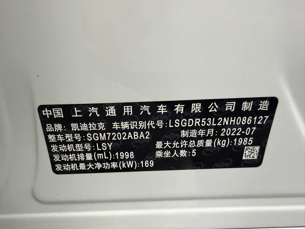 Cadillac Cadillac CT4