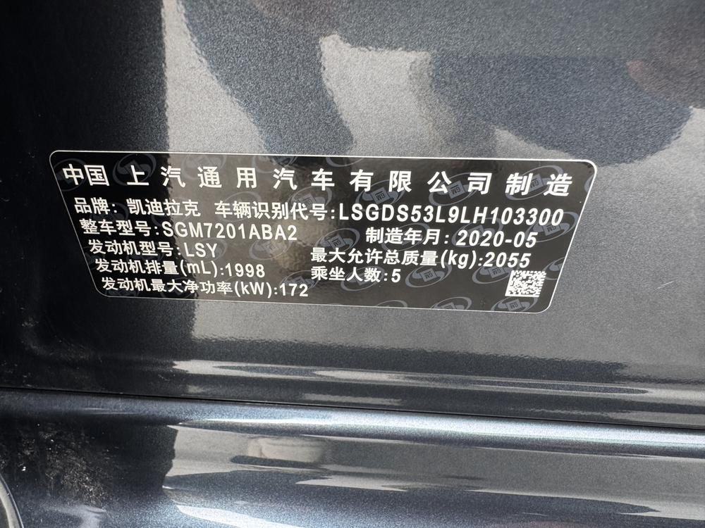 Cadillac Cadillac CT5