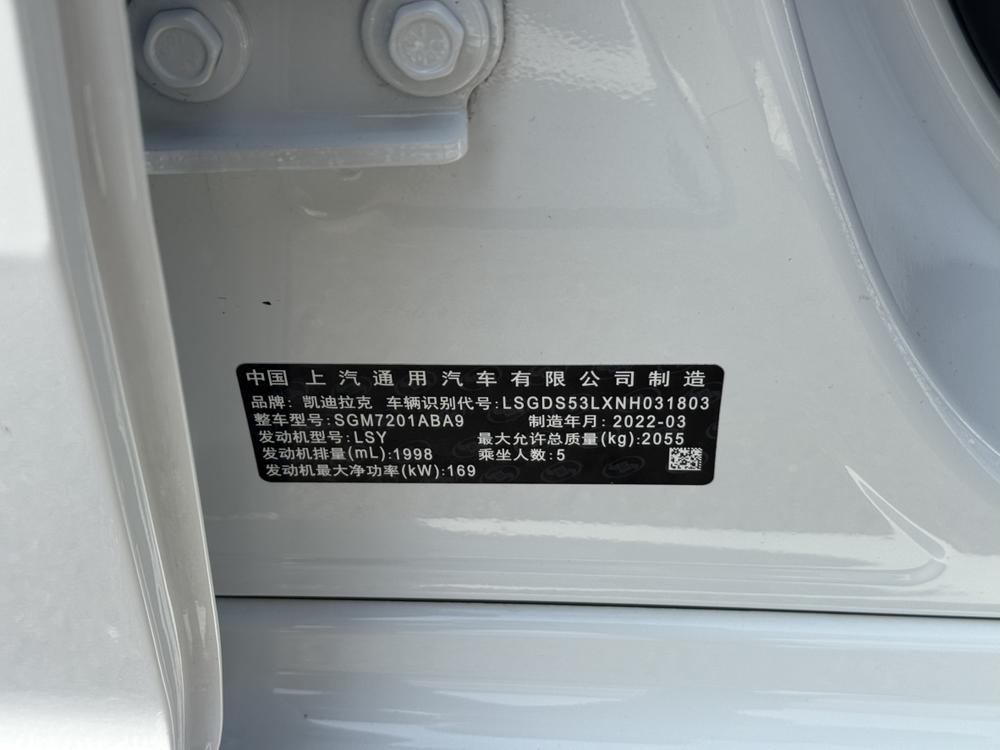 Cadillac Cadillac CT5
