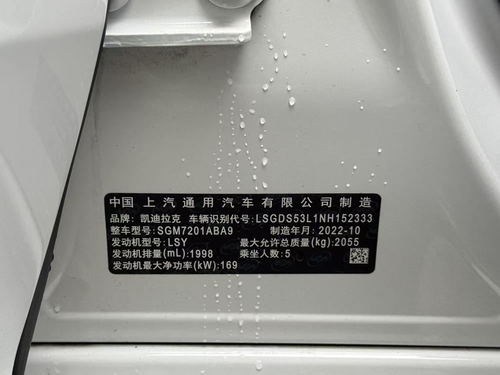 Cadillac Cadillac CT5
