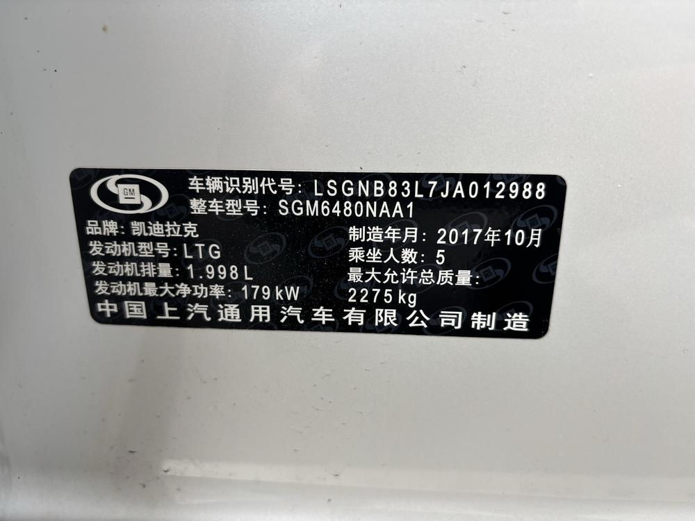 Cadillac Cadillac XT5