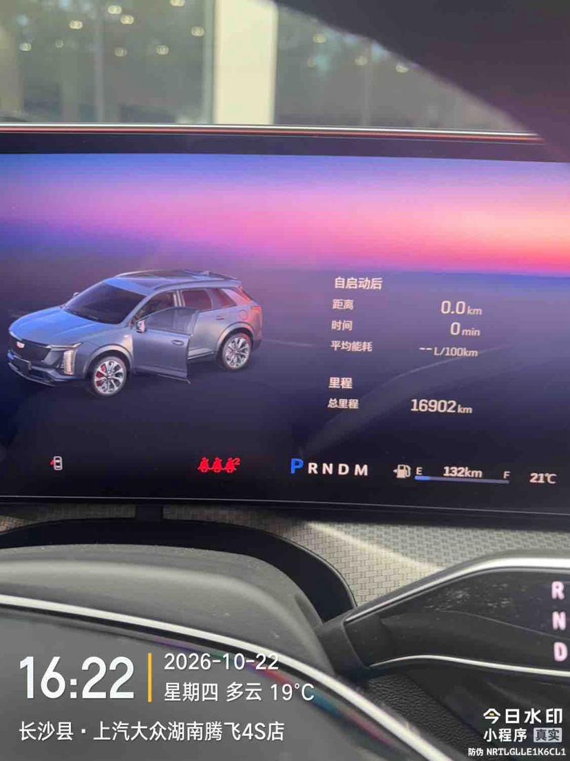 Cadillac Cadillac XT5