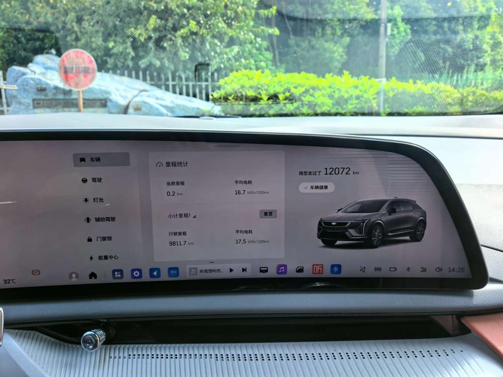Cadillac IQ