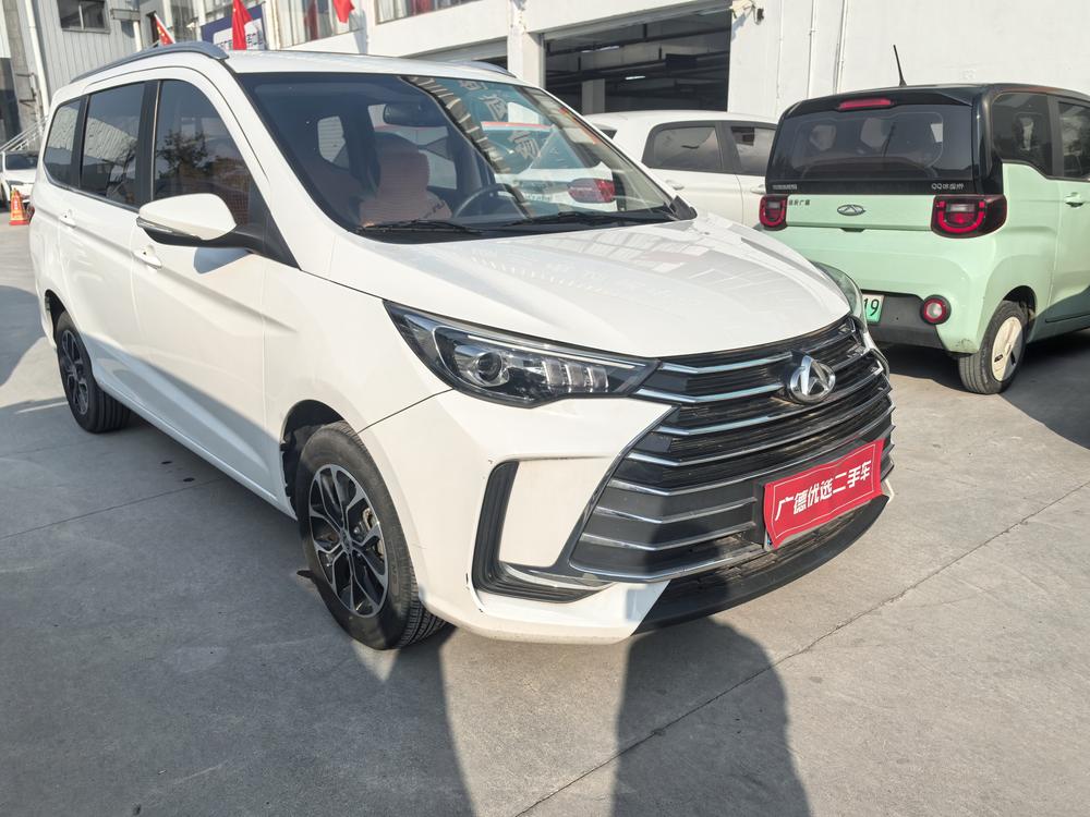 Changan Kaicheng Changan Oshan Changxing