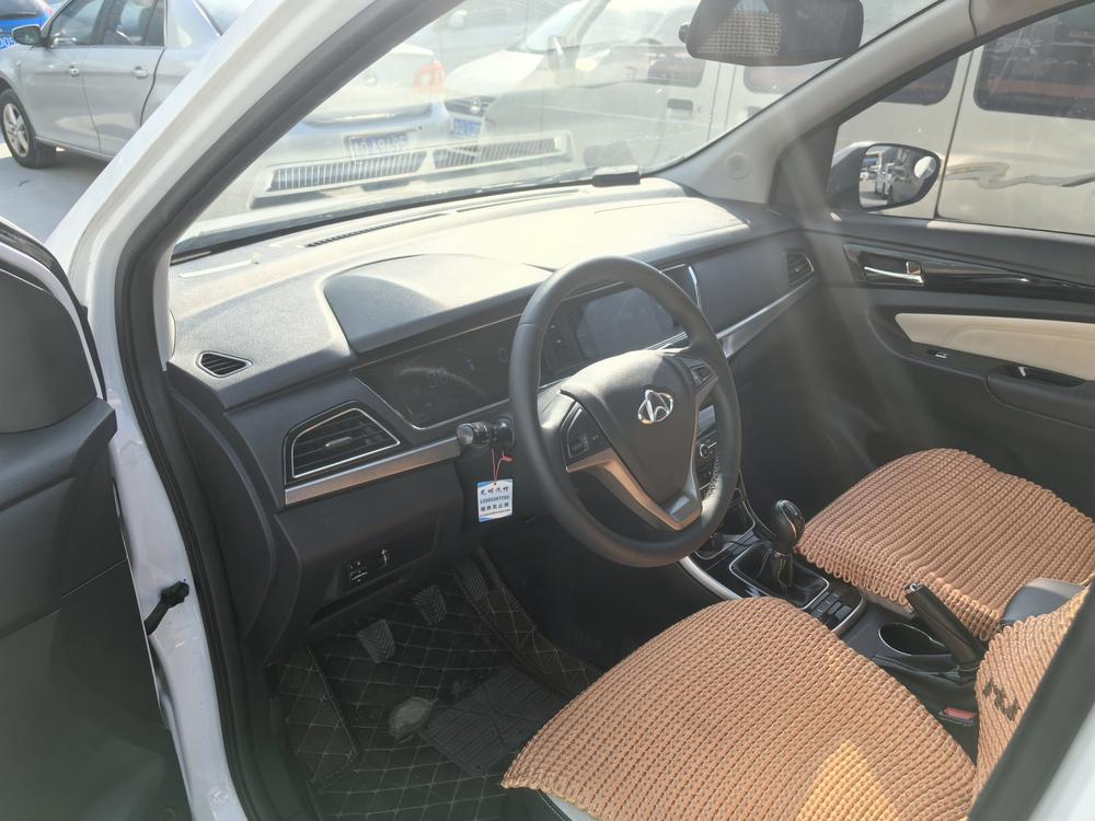 Changan Kaicheng Changan Oshan Changxing