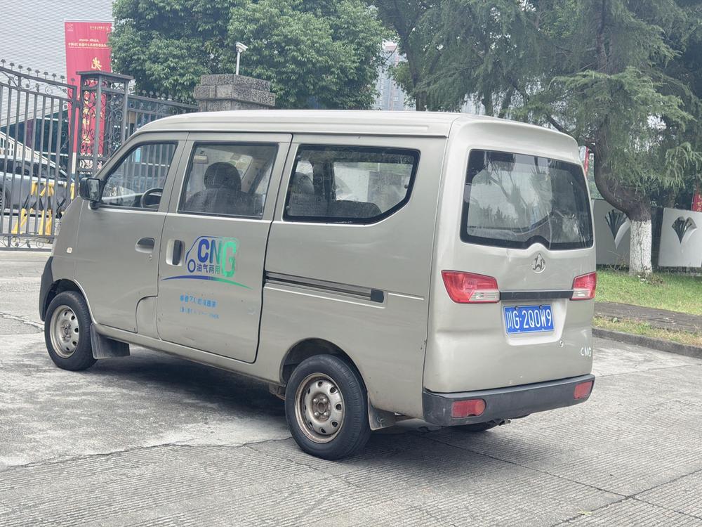 Changan Kaicheng Changan Star 2