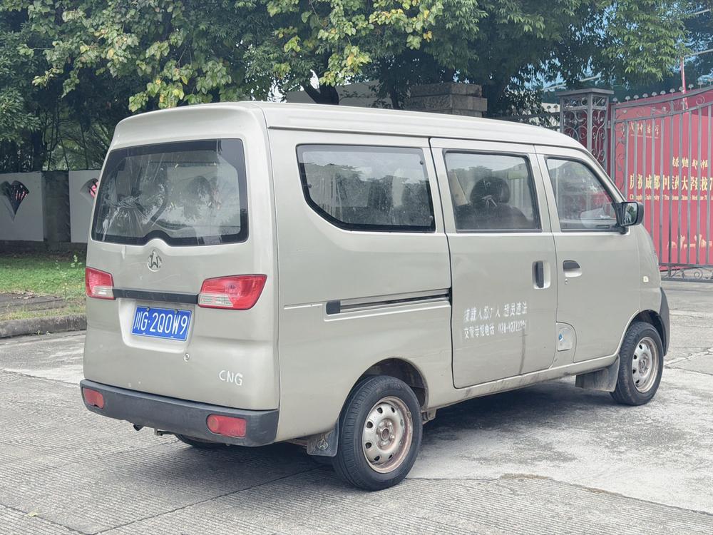 Changan Kaicheng Changan Star 2