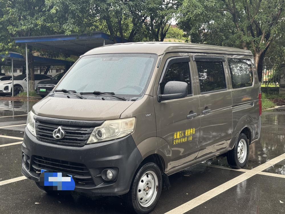 Changan Kaicheng Changan Star 3