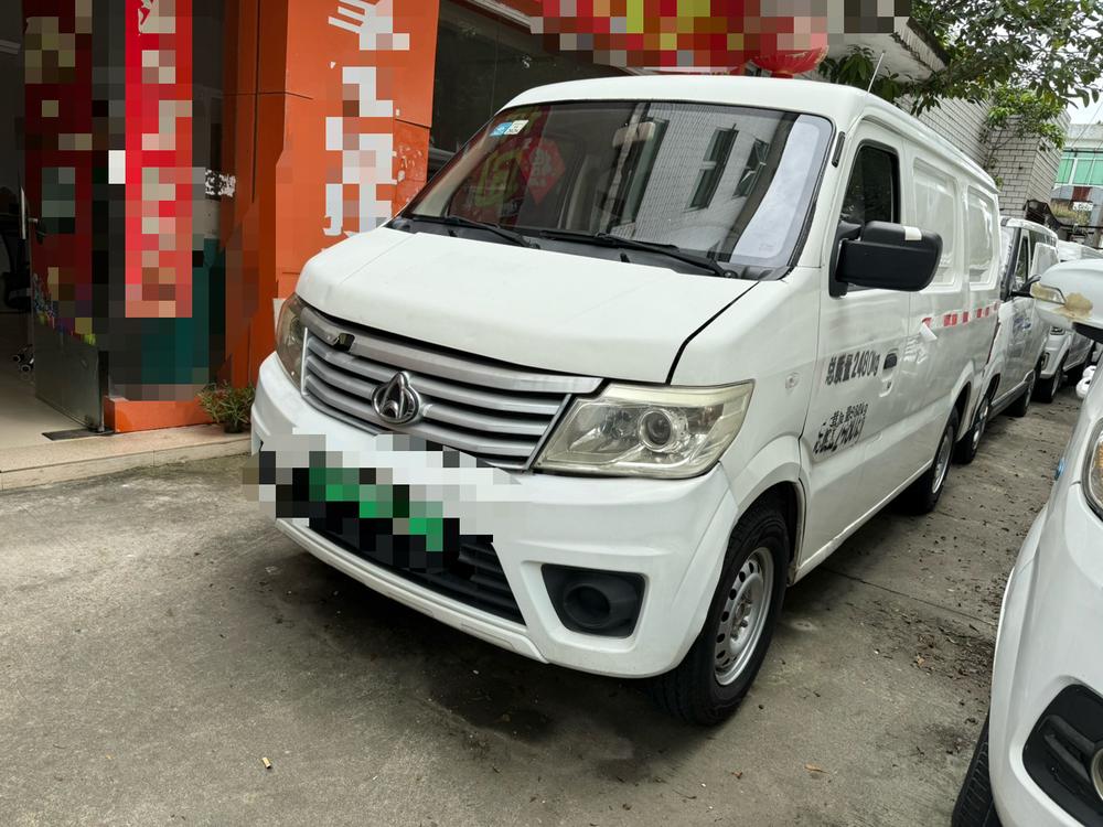 Changan Kaicheng Changan Star 9 EV