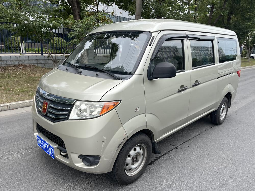 Changan Kaicheng Jinnuxing