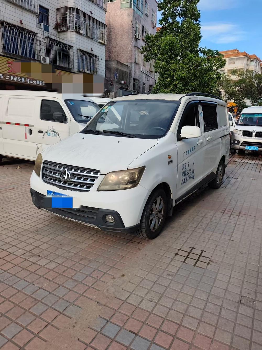Changan Kaicheng Ounuo S