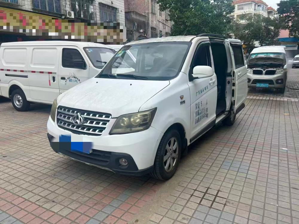 Changan Kaicheng Ounuo S