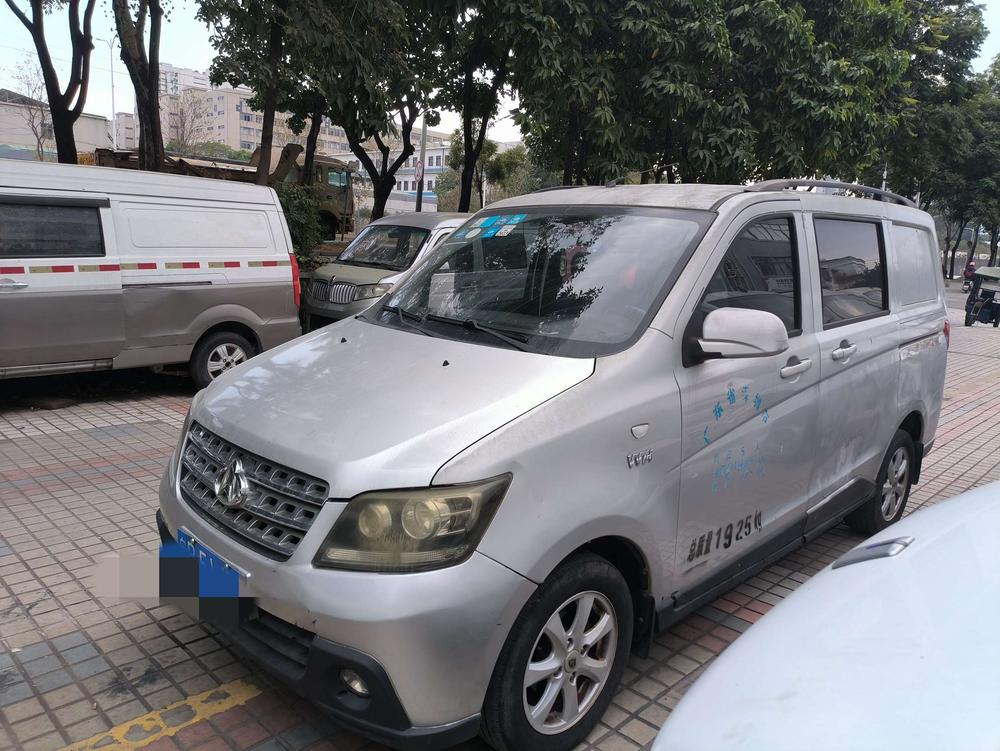 Changan Kaicheng Ounuo S