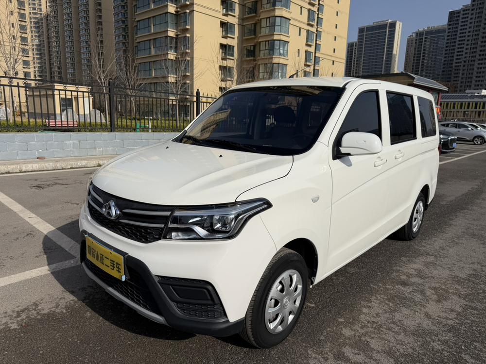 Changan Kaicheng Ounuo S