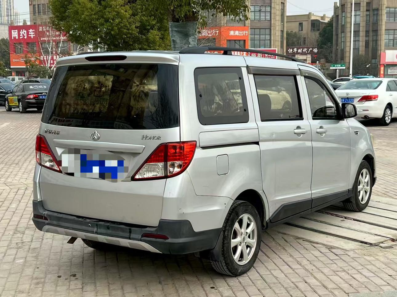 Changan Kaicheng Ounuo S