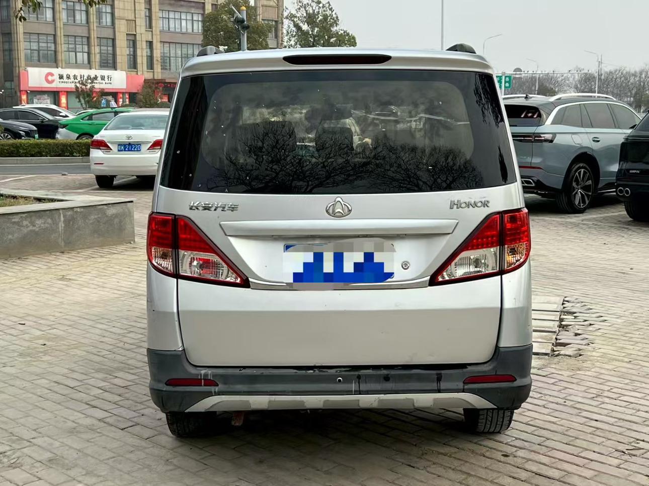 Changan Kaicheng Ounuo S