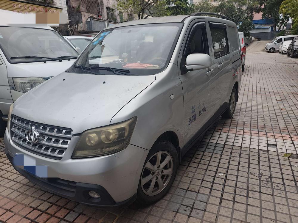 Changan Kaicheng Ounuo S