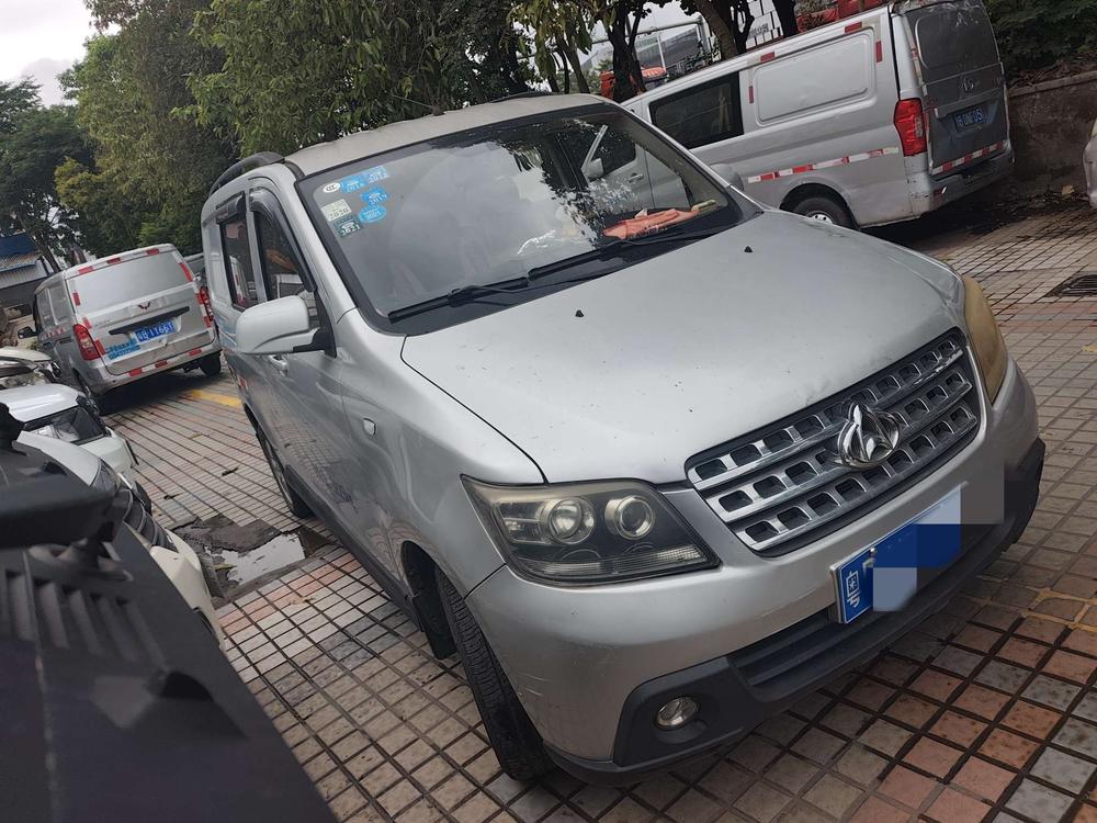 Changan Kaicheng Ounuo S