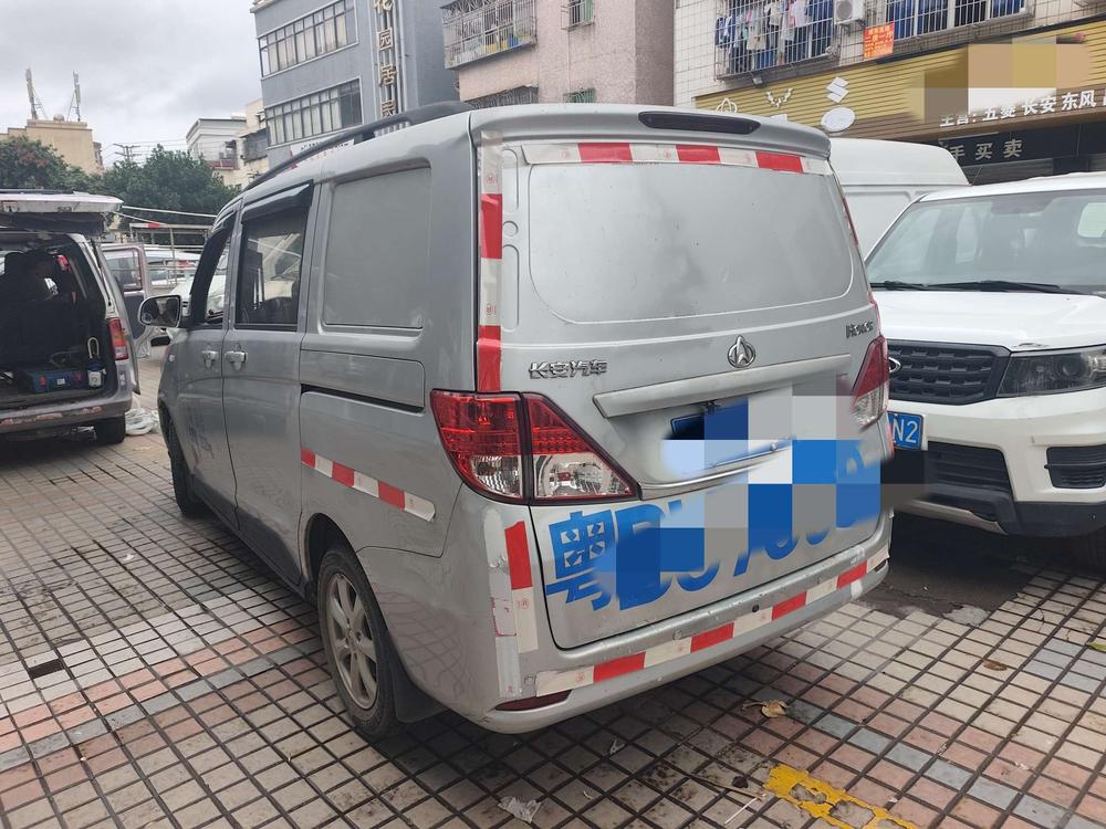 Changan Kaicheng Ounuo S
