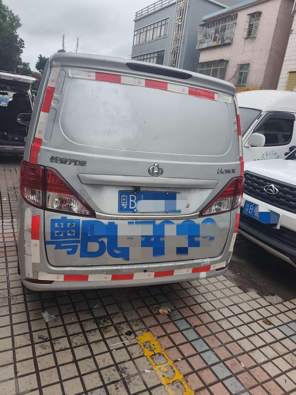 Changan Kaicheng Ounuo S