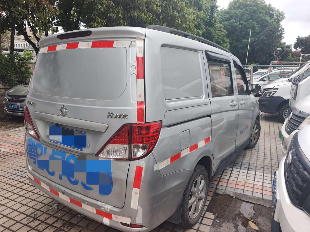 Changan Kaicheng Ounuo S