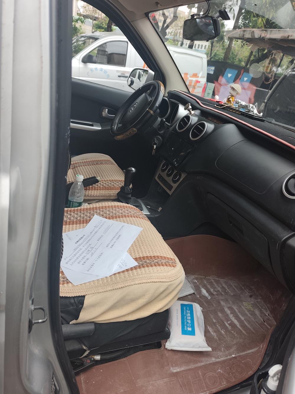 Changan Kaicheng Ounuo S