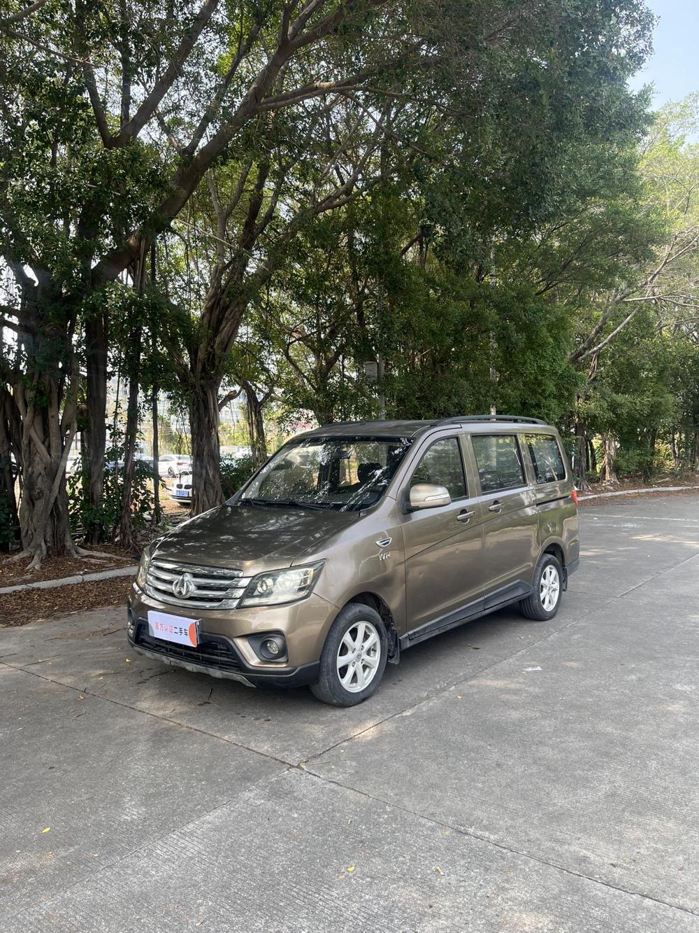 Changan Kaicheng Ounuo S