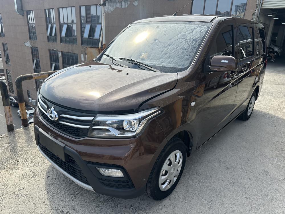 Changan Kaicheng Ounuo S