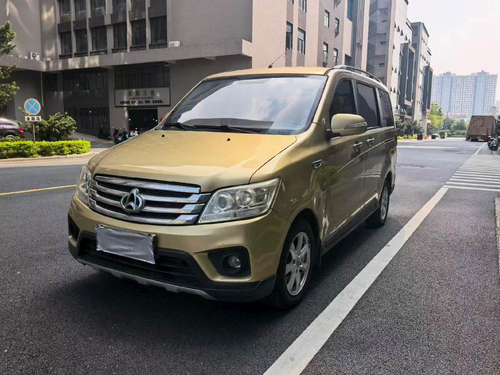 Changan Kaicheng Ounuo S