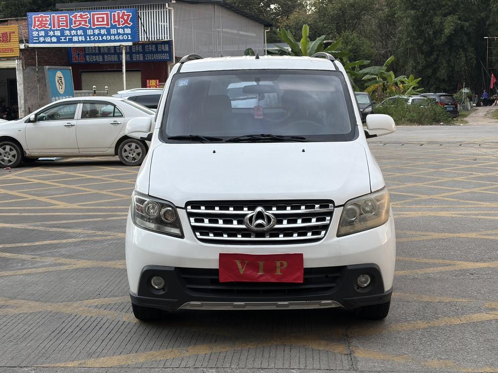 Changan Kaicheng Ounuo S