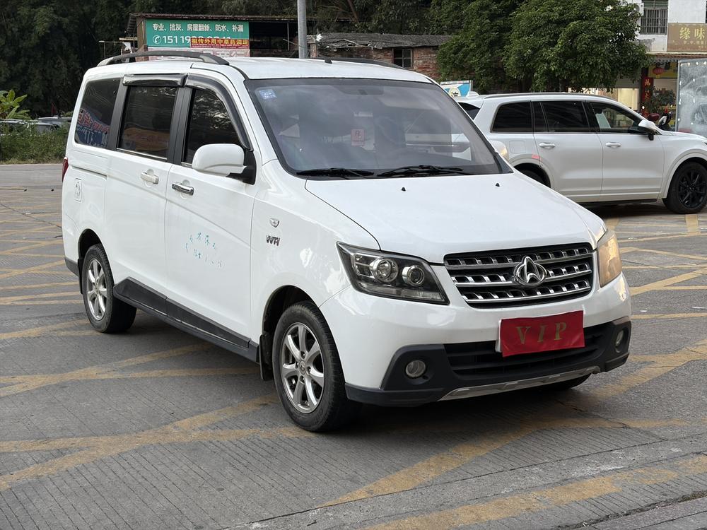 Changan Kaicheng Ounuo S