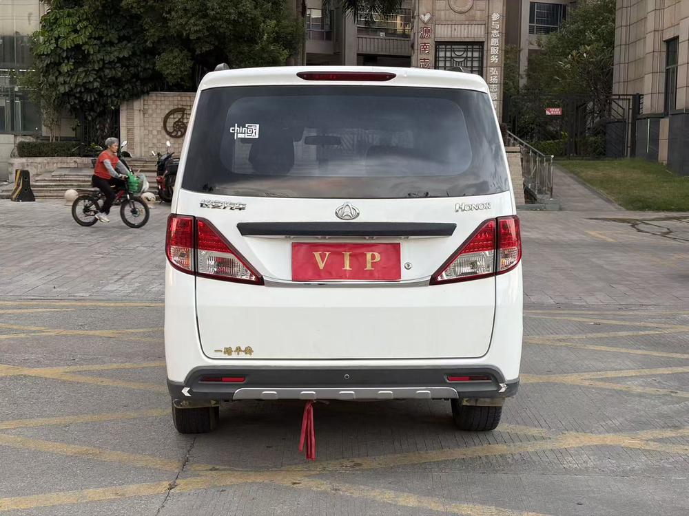 Changan Kaicheng Ounuo S