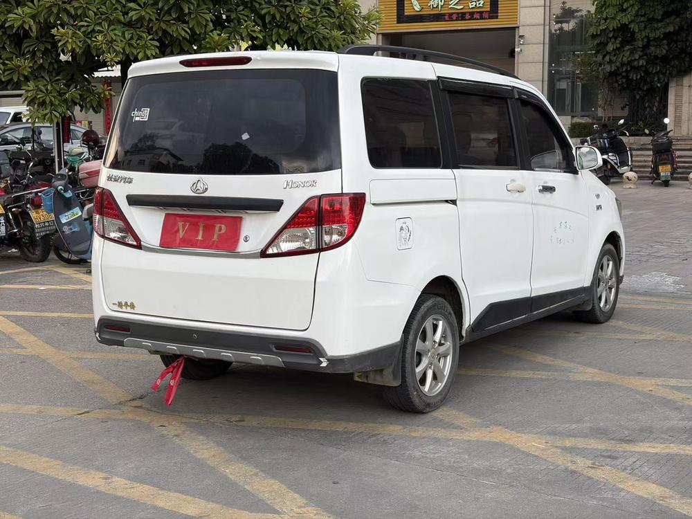 Changan Kaicheng Ounuo S