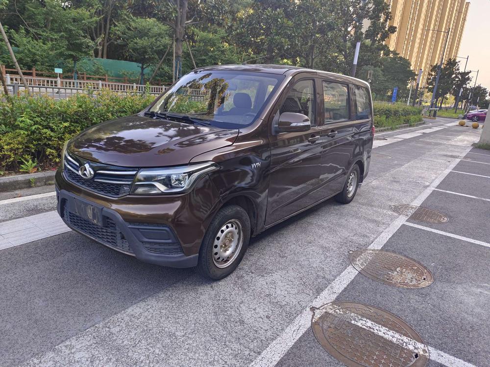 Changan Kaicheng Ounuo S